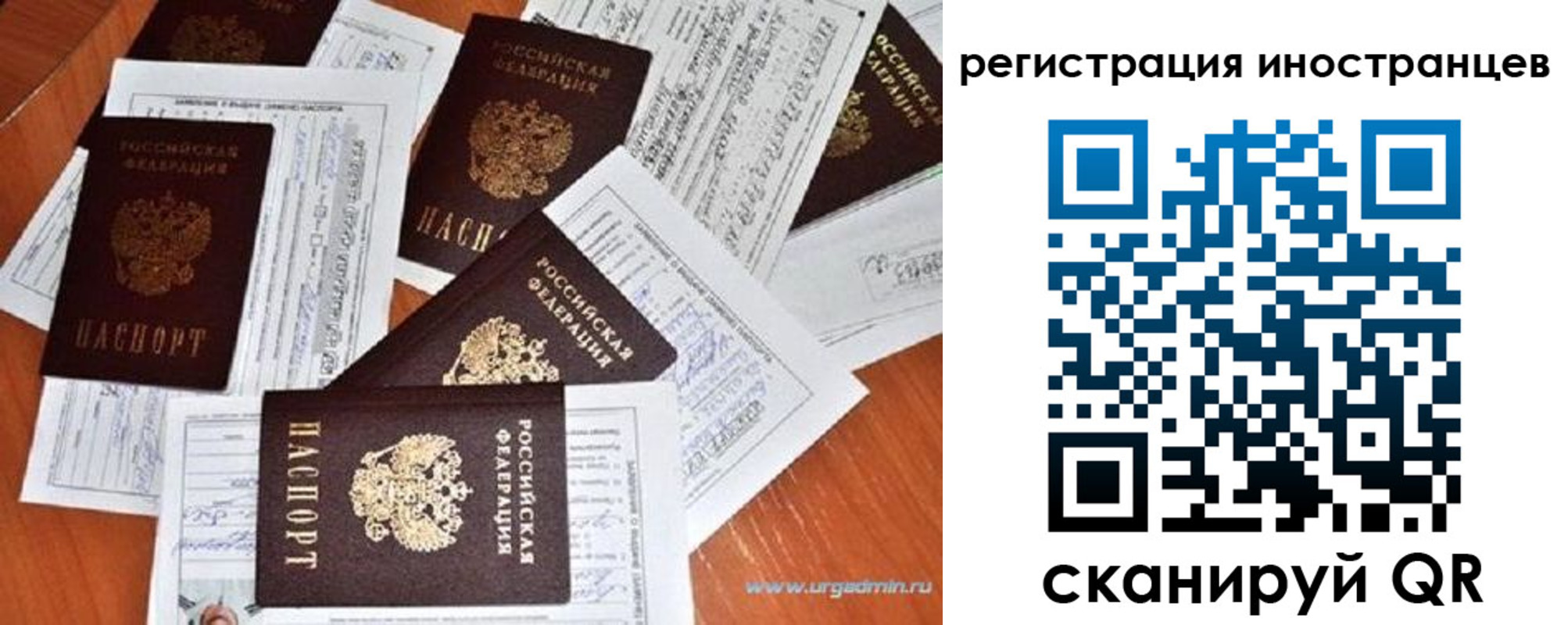 временная регистрация гарантия в Сортавале