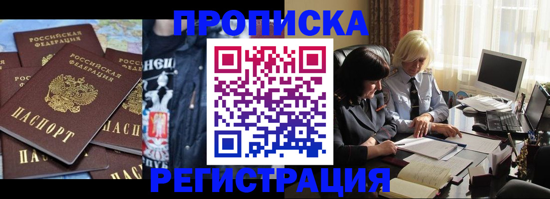 временная регистрация в квартире в Сортавале