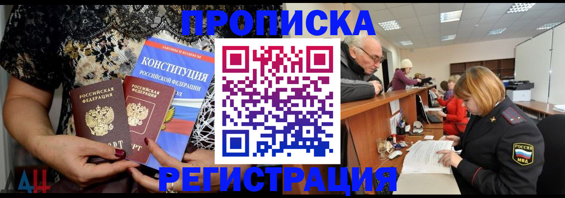 где прописаться в Сортавале