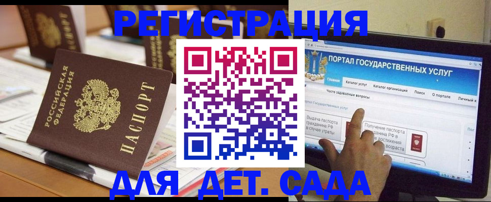 прописка паспорт в Сортавале