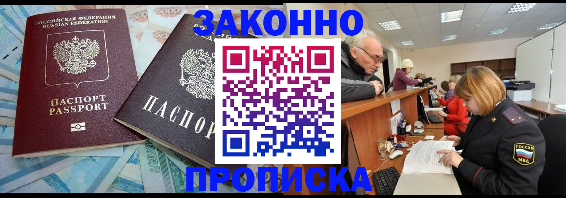 прописка от собственника в Сортавале