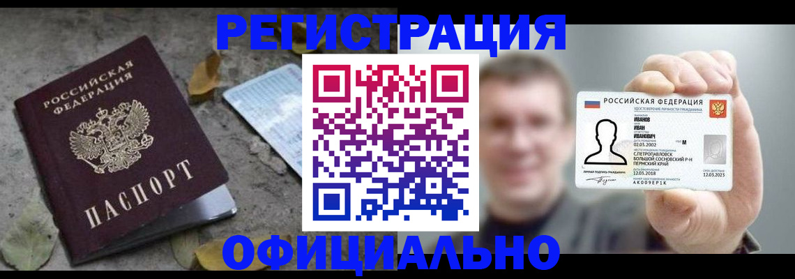 прописка в квартире в Сортавале