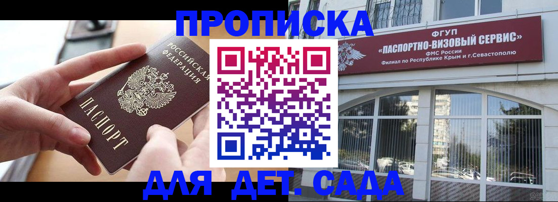 временная регистрация собственник в Сортавале